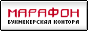 Рубли